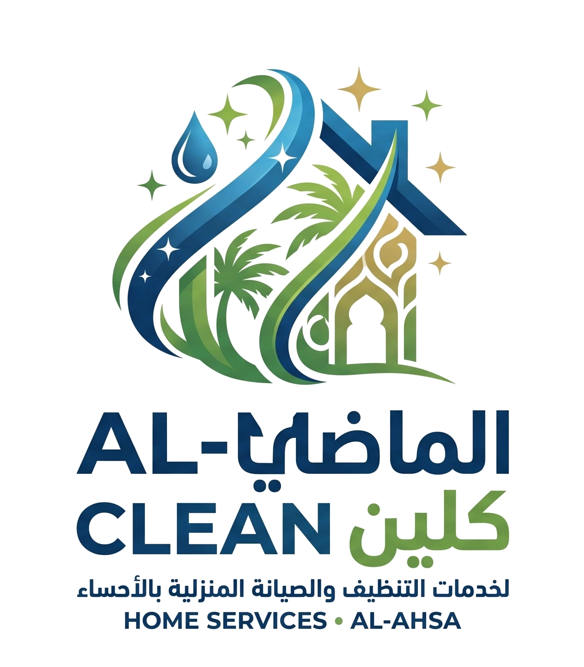 شركة الماضي كلين بالأحساء